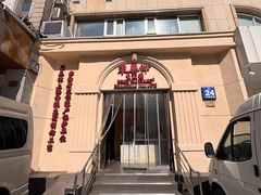 -东泰祥生煎馆(重庆北路店)