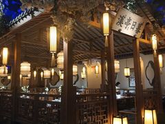 -江南赋(内蒙古大厦店)