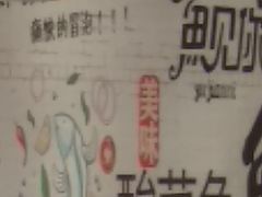 -壹块捌烧烤(灯市口店)