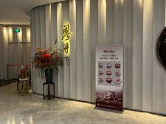 -粤界(望京金辉店)