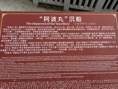 -平潭岛•仙人井
