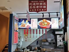 -老济南·地道济南菜(大明湖店)