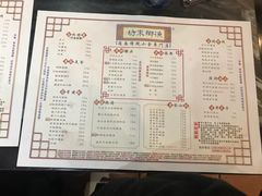 菜单-渔乡米坊·岭南传统小吃专门店(天河龙口西店)