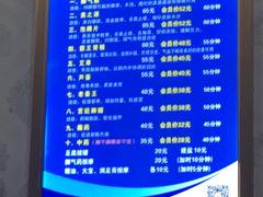 -郑远元专业修脚房(国顺东路店)