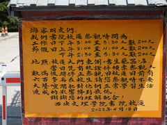 -关中书院