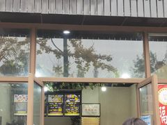 -攀枝花·任德琼·盐边羊肉米线