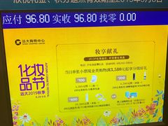 -远大购物中心(南岗店)