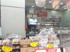 -闻酥园(青羊区人民中路店)