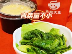 -永和大王(一口茶豆浆|花香豆更香·长寿路店)
