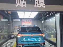 -CJ车体工作室·洗车·贴膜·美容