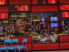 -炉小哥烤肉(朗悦公园茂店)