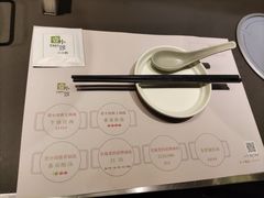 -壹小馆.皇城老妈(成都太古里店)