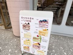 -夏佐CHASEL(横店康庄路店)