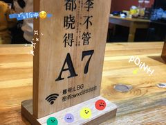 -李不管把把烧(合肥总店)