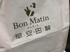 -早安巴黎(四季坊店)