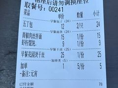 -花园茶楼(兴城西路店)