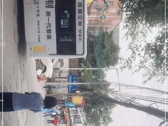 -小洲村
