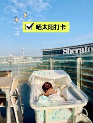 -baby bella小贝拉母婴护理中心(珠海华发公寓店)