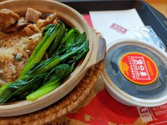 -华记煲仔华·煲仔饭(三元里万科里店)