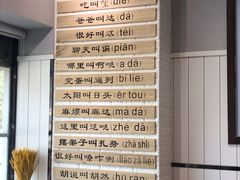 -大嘻咹biangbiang面(历史博物馆店)