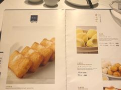 -眉州东坡(民族园店)