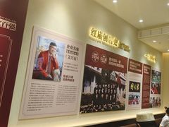 -紫光园(创始店)