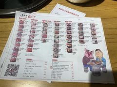 菜单-姜虎东白丁烤肉(恒隆广场店)