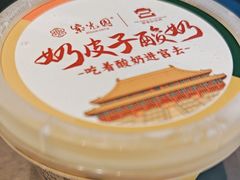 -紫光园(全国总店)