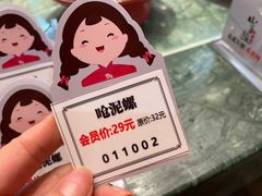 -山芋腔苏北菜(盐城滨海店)