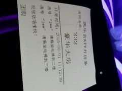 -凯乐会量贩KTV(国防大厦总店)
