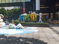 -广州保利时光里(建设大马路店)