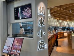 门面-关东小磨东北菜(漕河泾印象城店)