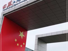 -刘家湾赶海园