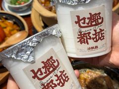 -沙胆彪炭炉牛杂煲(成都玉林店)
