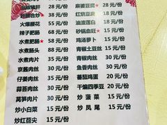 -天一沾水肥肠(科园一街店)