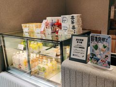 -喜茶(广州中山六路店)