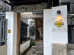 门面-PAUSE CAFE(南秀村店)