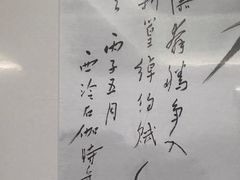 -梅龙镇酒家(南京西路总店)