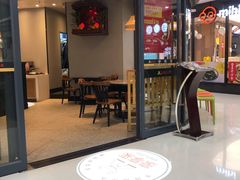 门面-豪享来中西餐厅(隆昌店)