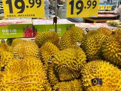 -沃尔玛购物广场(中山店)