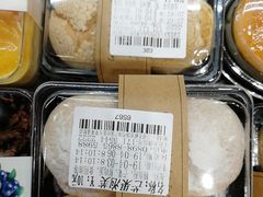 -大苹果面包生日蛋糕(明珠店)