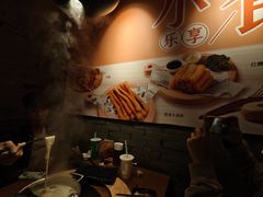 -呷哺呷哺 黄金牧场 (欢乐谷店)