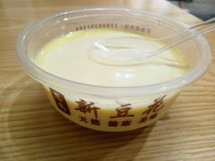 -咏春葱油饼(德政中路店)