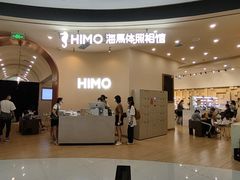 -海马体照相馆(成都来福士广场店)