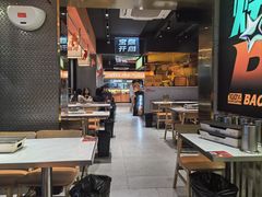 -宝记烧烤·碳锅羊肉·羊蝎子火锅·夜食社(文体路创始店)