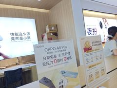 -OPPO服务体验中心(天津和平区天河城店)