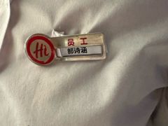 -海底捞火锅(邯郸新世纪中心店)