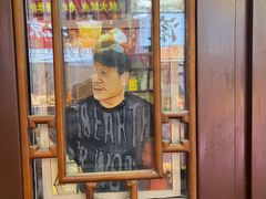 -六爷门框百年卤煮