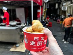 -阿宝生煎包(万松园总店)