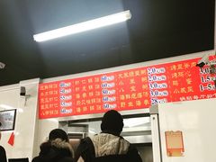 -劈柴院锅贴(沈阳路店)